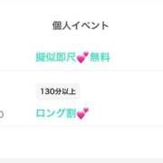 ヒメ日記 2026/01/17 17:33 投稿 雪村ひより デリス新宿