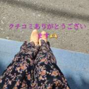 ヒメ日記 2025/10/28 11:19 投稿 ちほ 奥鉄オクテツ神奈川店（デリヘル市場グループ）