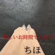 ヒメ日記 2025/11/10 15:36 投稿 ちほ 奥鉄オクテツ神奈川店（デリヘル市場グループ）