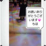 ヒメ日記 2025/11/15 09:37 投稿 ちほ 奥鉄オクテツ神奈川店（デリヘル市場グループ）