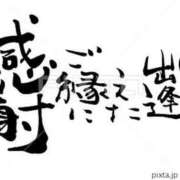 ヒメ日記 2026/01/07 22:48 投稿 ちほ 奥鉄オクテツ神奈川店（デリヘル市場グループ）