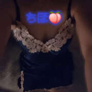 ヒメ日記 2026/01/19 13:25 投稿 ちほ 奥鉄オクテツ神奈川店（デリヘル市場グループ）