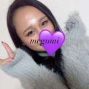 ヒメ日記 2025/11/08 10:54 投稿 緒方めぐみ エステdeシンデレラ横浜（シンデレラグループ）