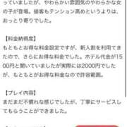 ヒメ日記 2025/11/20 19:17 投稿 りの 手こき＆オナクラ 大阪はまちゃん
