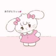 ヒメ日記 2025/11/02 15:32 投稿 想愛【ソア】 ピンクコレクション大阪キタ店