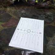 ヒメ日記 2026/01/18 17:47 投稿 想愛【ソア】 ピンクコレクション大阪キタ店