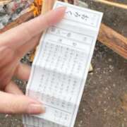 ヒメ日記 2026/01/01 23:10 投稿 れな 品川ソフトスタイル(ユメオト)