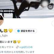 ヒメ日記 2025/11/26 06:00 投稿 あのん 風神会館新宿店