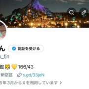 あのん 🕊️𝕏🕊️ 風神会館新宿店