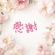 ヒメ日記 2025/12/07 21:02 投稿 北沢あかね 五十路マダム富山店(カサブランカグループ)