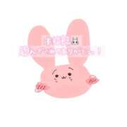 ヒメ日記 2026/01/17 19:09 投稿 金色　やみ OL精薬