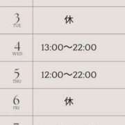 ヒメ日記 2026/02/01 00:20 投稿 ゆは One More奥様 大宮店