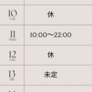 ヒメ日記 2026/02/07 03:10 投稿 ゆは One More奥様 大宮店