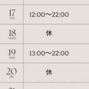 ヒメ日記 2026/03/13 06:10 投稿 ゆは One More奥様 大宮店