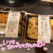 ゆは お礼and次回🗓️ One More奥様 大宮店