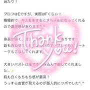 ゆは 【お礼写メ日記】 One More奥様 大宮店