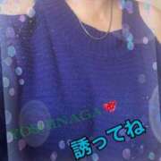 吉永留美 爽やかな日に、あなたと 五十路マダムエクスプレス横浜店（カサブランカグループ）