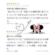 ヒメ日記 2025/12/11 07:12 投稿 及川もあ 川崎人妻城