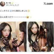 ヒメ日記 2025/11/20 12:03 投稿 れいな JAPAN CLUB BUNNY LOUNGE