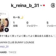 ヒメ日記 2025/11/20 15:01 投稿 れいな JAPAN CLUB BUNNY LOUNGE