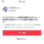 ヒメ日記 2026/01/22 17:02 投稿 れいな JAPAN CLUB BUNNY LOUNGE