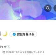 ヒメ日記 2026/01/24 07:30 投稿 れいな JAPAN CLUB BUNNY LOUNGE