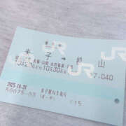 ヒメ日記 2025/10/28 14:15 投稿 かぐや ハピネス＆ドリーム 松山道後温泉