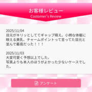 ヒメ日記 2025/11/05 21:18 投稿 かぐや ハピネス＆ドリーム 松山道後温泉