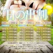 ヒメ日記 2026/01/10 06:13 投稿 『みや』 ESSENCE