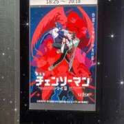 ヒメ日記 2026/02/01 12:16 投稿 『みや』 ESSENCE