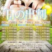 ヒメ日記 2026/03/13 23:08 投稿 『みや』 ESSENCE