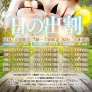 ヒメ日記 2026/03/29 20:52 投稿 『みや』 ESSENCE