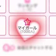 ヒメ日記 2026/04/01 11:47 投稿 『みや』 ESSENCE