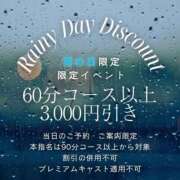 ヒメ日記 2026/04/10 17:13 投稿 『みや』 ESSENCE
