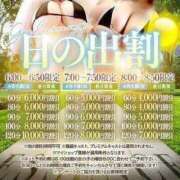 『みや』 🉐日付変わって今日✨ ESSENCE