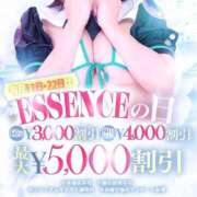 ヒメ日記 2026/05/09 21:16 投稿 『みや』 ESSENCE