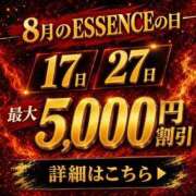 ヒメ日記 2026/08/23 23:15 投稿 『みや』 ESSENCE