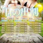 ヒメ日記 2026/10/12 20:16 投稿 『みや』 ESSENCE