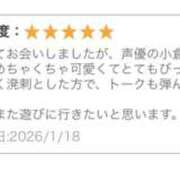 ヒメ日記 2026/01/20 22:56 投稿 みあ れもんガールズ