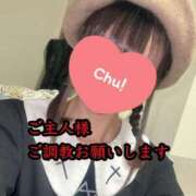 ヒメ日記 2025/11/14 10:00 投稿 えま 涼泉（りょうせん）