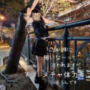 ヒメ日記 2025/11/24 07:01 投稿 えま 涼泉（りょうせん）