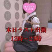 ヒメ日記 2025/12/23 07:01 投稿 えま 涼泉（りょうせん）