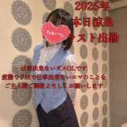 ヒメ日記 2025/12/23 12:02 投稿 えま 涼泉（りょうせん）