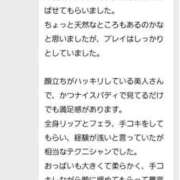 ヒメ日記 2025/10/27 11:59 投稿 すずな 香川高松ちゃんこ