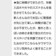 ヒメ日記 2025/10/27 12:11 投稿 すずな 香川高松ちゃんこ