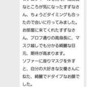 ヒメ日記 2025/10/27 12:32 投稿 すずな 香川高松ちゃんこ
