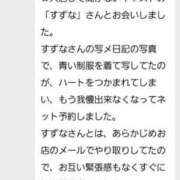ヒメ日記 2025/10/28 11:29 投稿 すずな 香川高松ちゃんこ