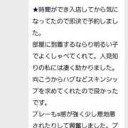 ヒメ日記 2025/11/01 01:59 投稿 すずな 香川高松ちゃんこ