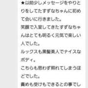 ヒメ日記 2025/11/01 23:49 投稿 すずな 香川高松ちゃんこ
