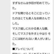 ヒメ日記 2025/11/04 08:49 投稿 すずな 香川高松ちゃんこ